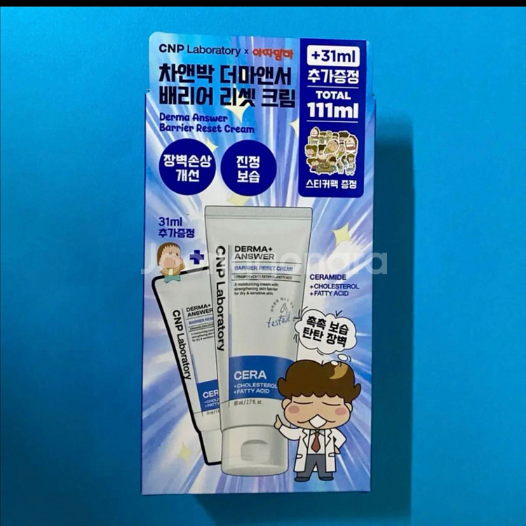 [새제품]CNP차앤박/더마 세콜지/장벽진정크림/아따맘마굿즈 올리브영--0