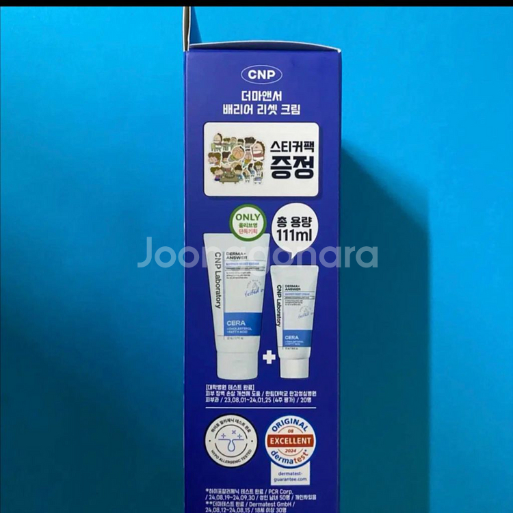[새제품]CNP차앤박/더마 세콜지/장벽진정크림/아따맘마굿즈 올리브영--4