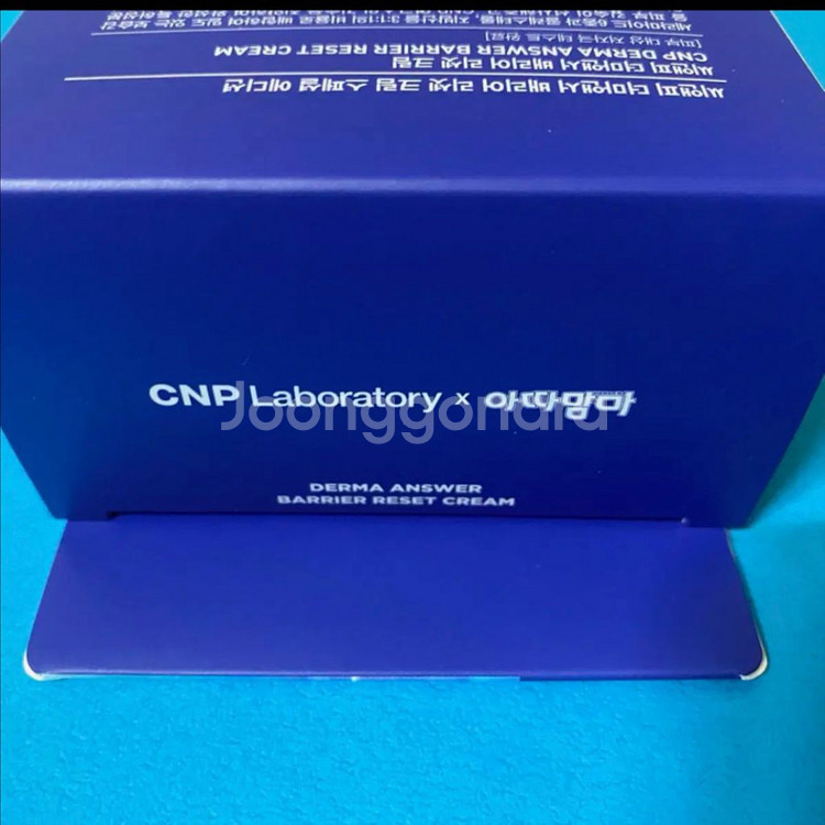 [새제품]CNP차앤박/더마 세콜지/장벽진정크림/아따맘마굿즈 올리브영--6