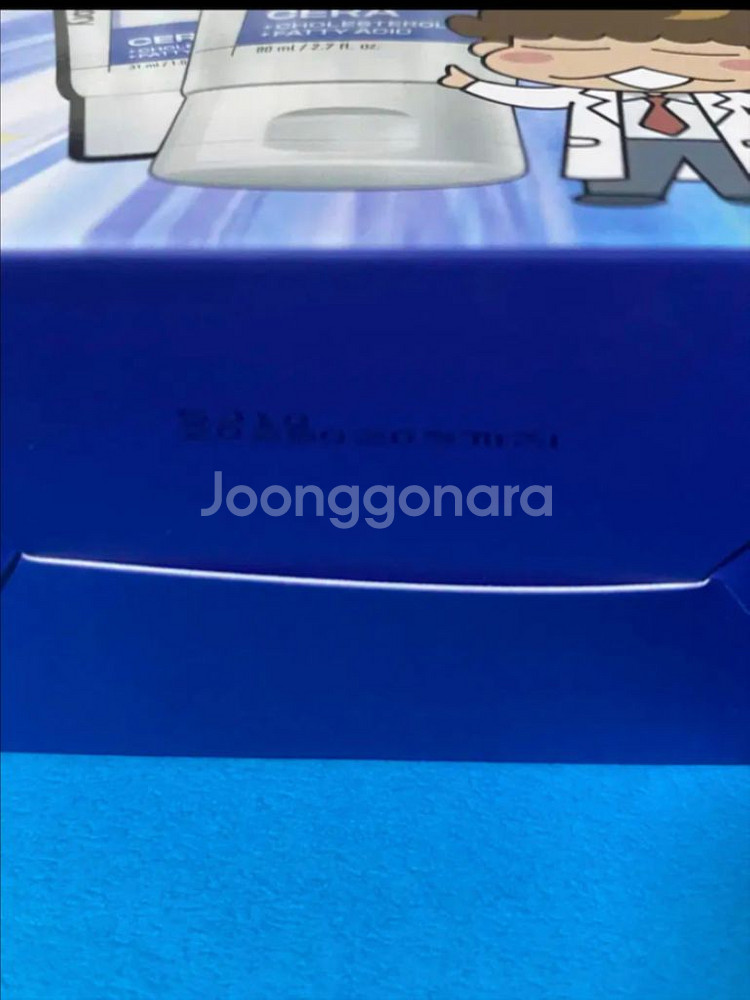 [새제품]CNP차앤박/더마 세콜지/장벽진정크림/아따맘마굿즈 올리브영--5