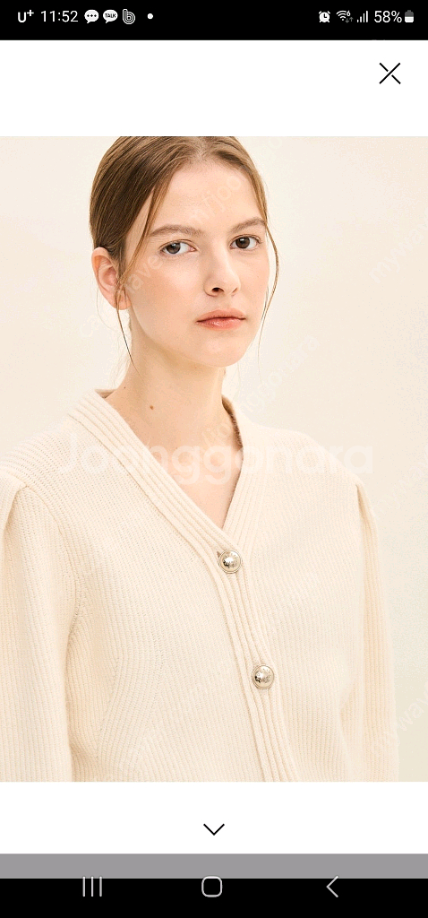 플로움 니트 가디건--4