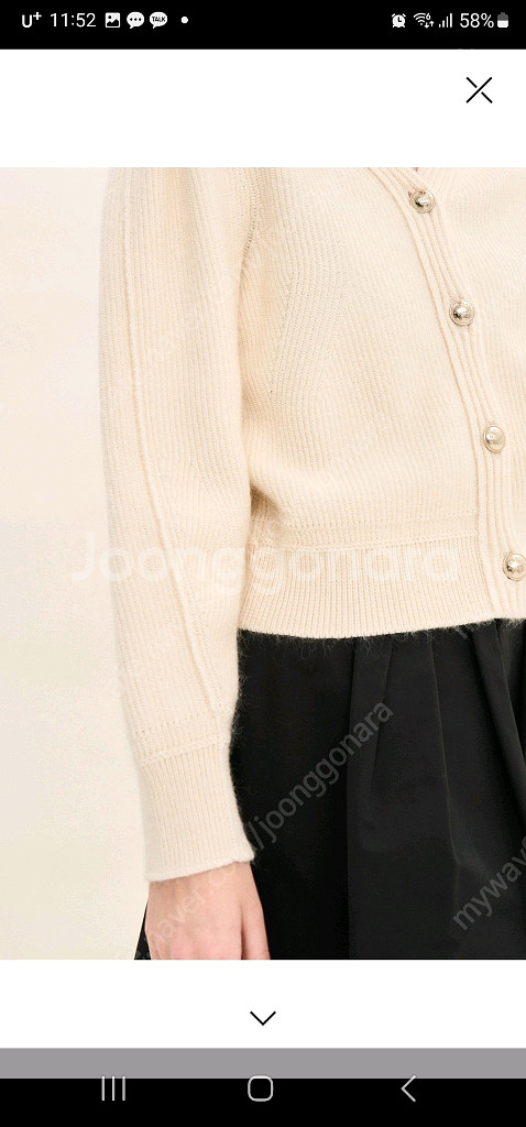 플로움 니트 가디건--5