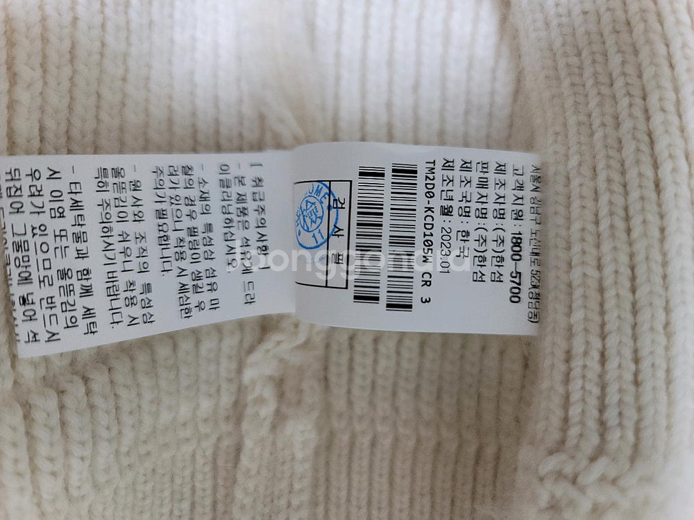 플로움 니트 가디건--3