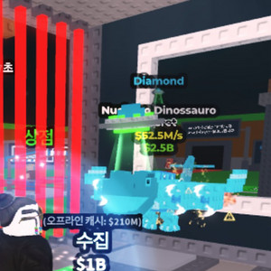 브레인롯즈 뉴클 다이아