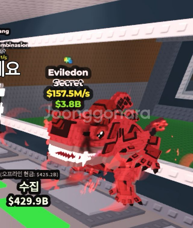 브레인롯즈 에빌레돈 157m--0