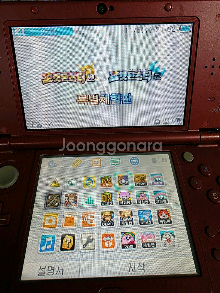 뉴 닌텐도 3DS XL 뉴큰다수--5