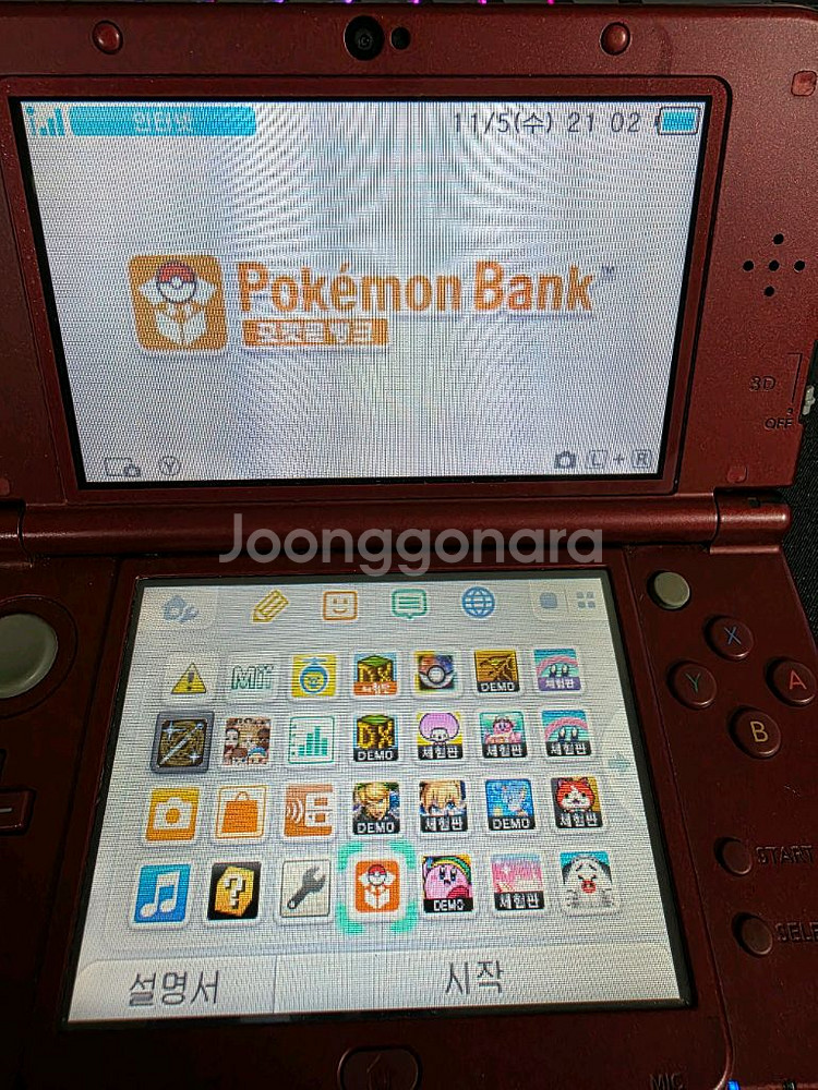 뉴 닌텐도 3DS XL 뉴큰다수--4