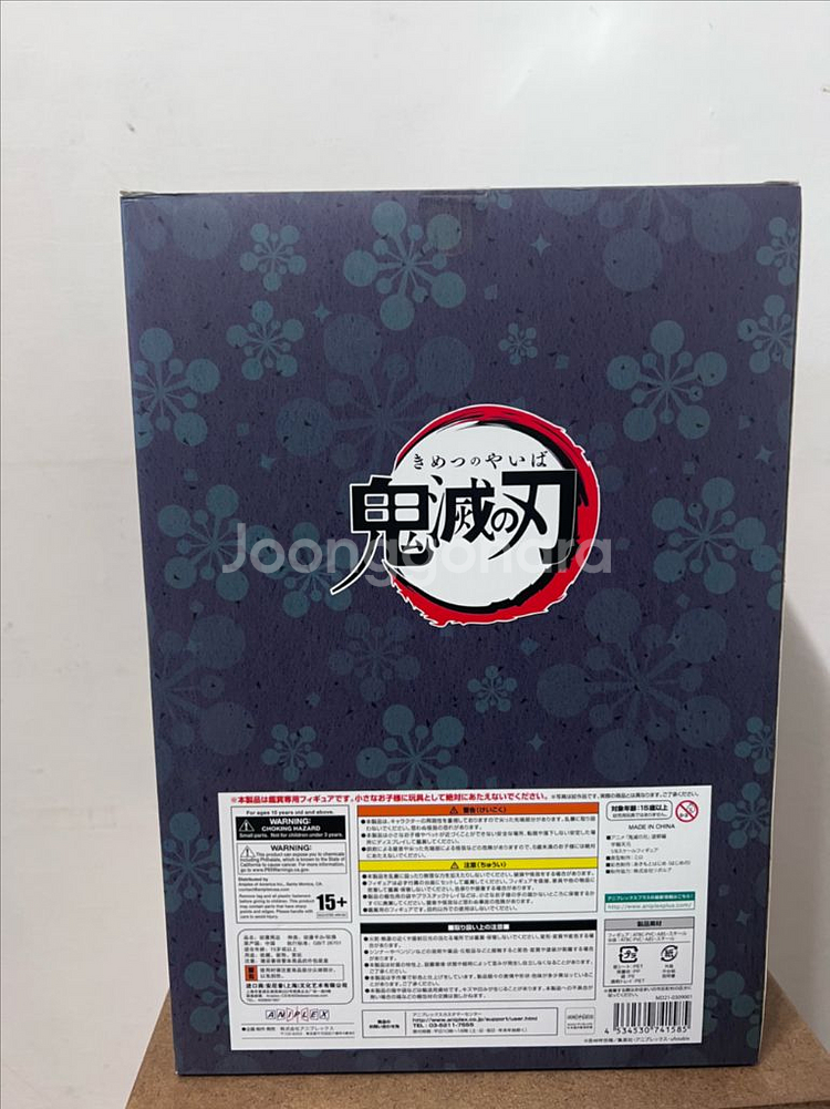 귀멸의 칼날)애니플렉스 텐겐 미개봉 피규어--2