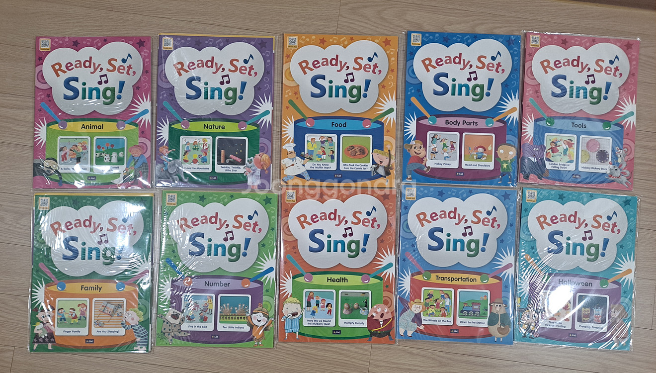 오체영 래디 셋 플레이 미개봉 10권세트--0