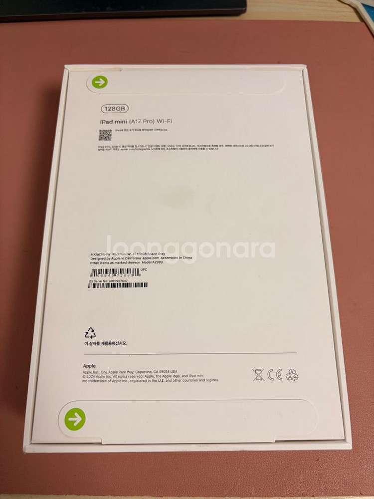 (미개봉) 아이패드 미니7 128 스그 와이파이 a17 프로--1
