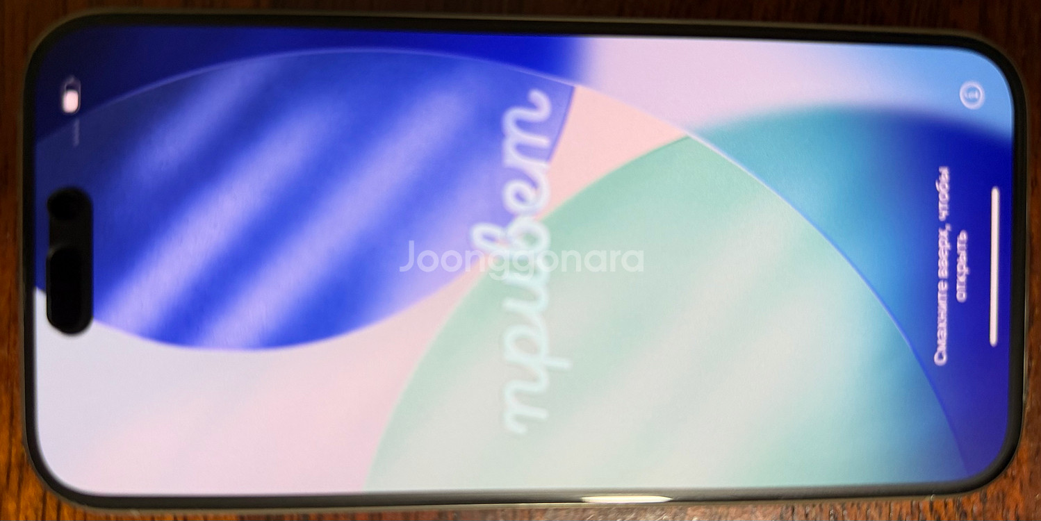 아이폰 15 프로 512 판매해요--0