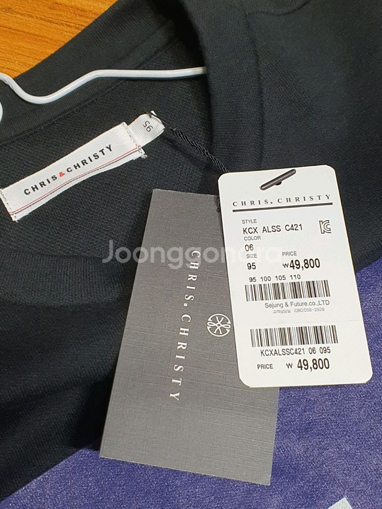 크리스크리스티 맨투맨 95 새제품--3