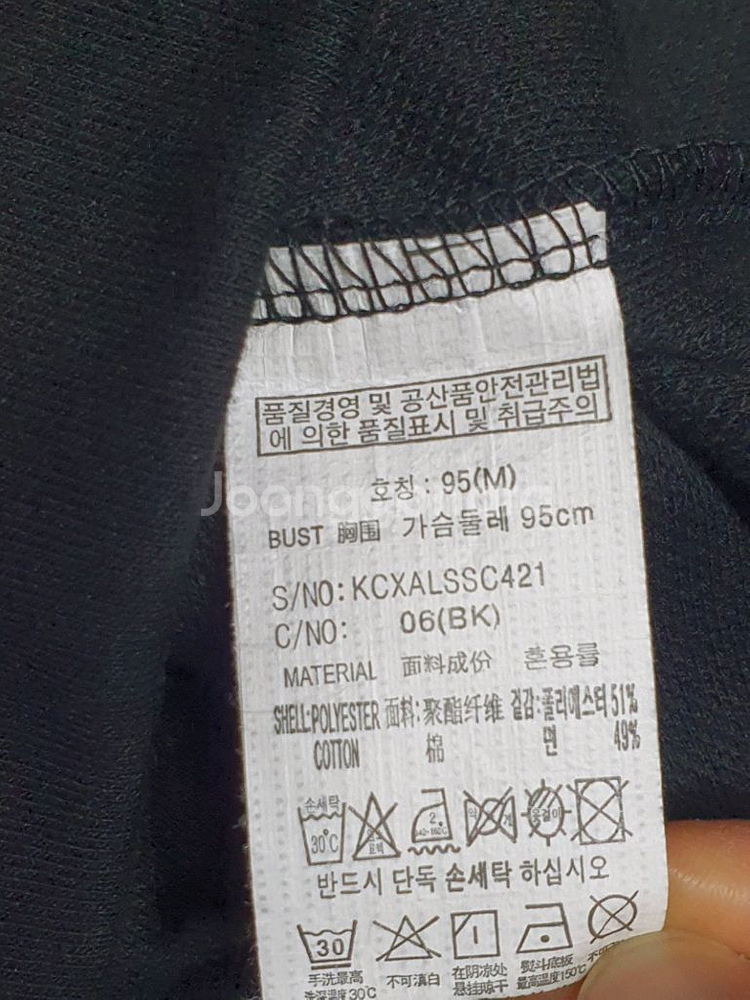 크리스크리스티 맨투맨 95 새제품--4