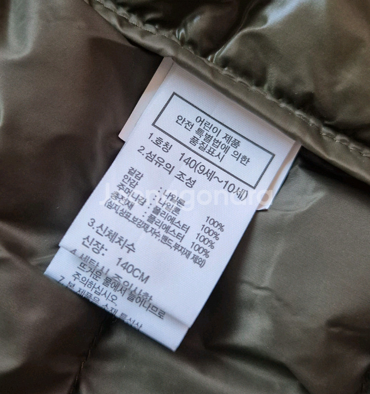 노스페이스 패딩점퍼 경량패딩 사이즈140--4