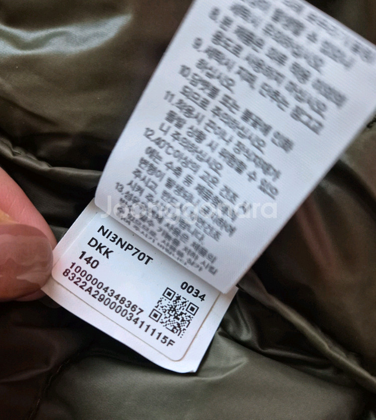 노스페이스 패딩점퍼 경량패딩 사이즈140--5