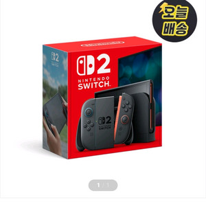 닌텐도 스위치2 미개봉 팝니다