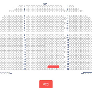 (홍광호) 뮤지컬 물랑루즈 11/30(일) 7시반 두자리 일괄