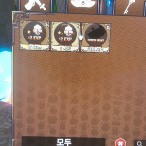 킹피 새새 겜패로 구해요