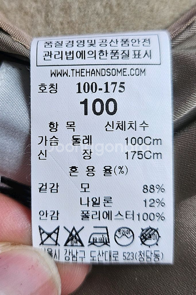 시스템옴므 베이지 코트 노카라 이종석 코트--5