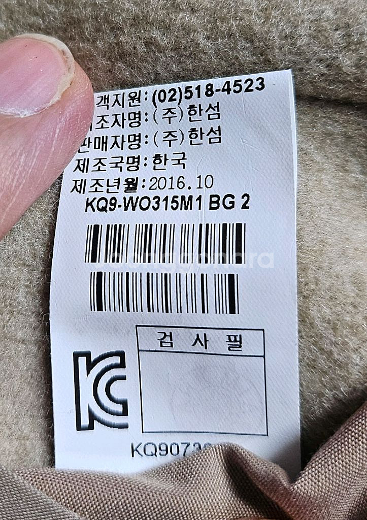 시스템옴므 베이지 코트 노카라 이종석 코트--13