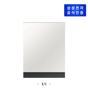 삼성 식기세척기 DW90F79F1U01 이미지