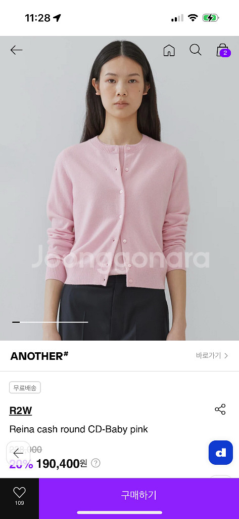 R2W 레이나 캐시미어 가디건 니트 셋업 베이비핑크--0