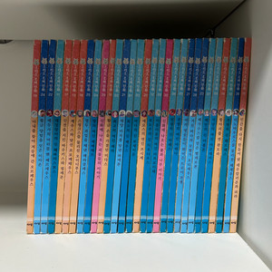 아람 그리스 로마신화 30권 (택포)