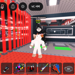 브레인롯훔치기 사신치클급처합니다