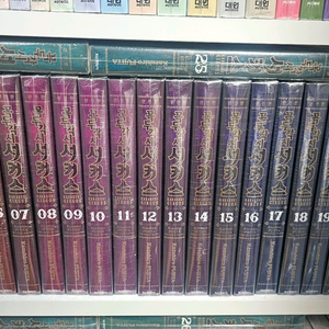 꼭두각시 서커스 완전판 1~26