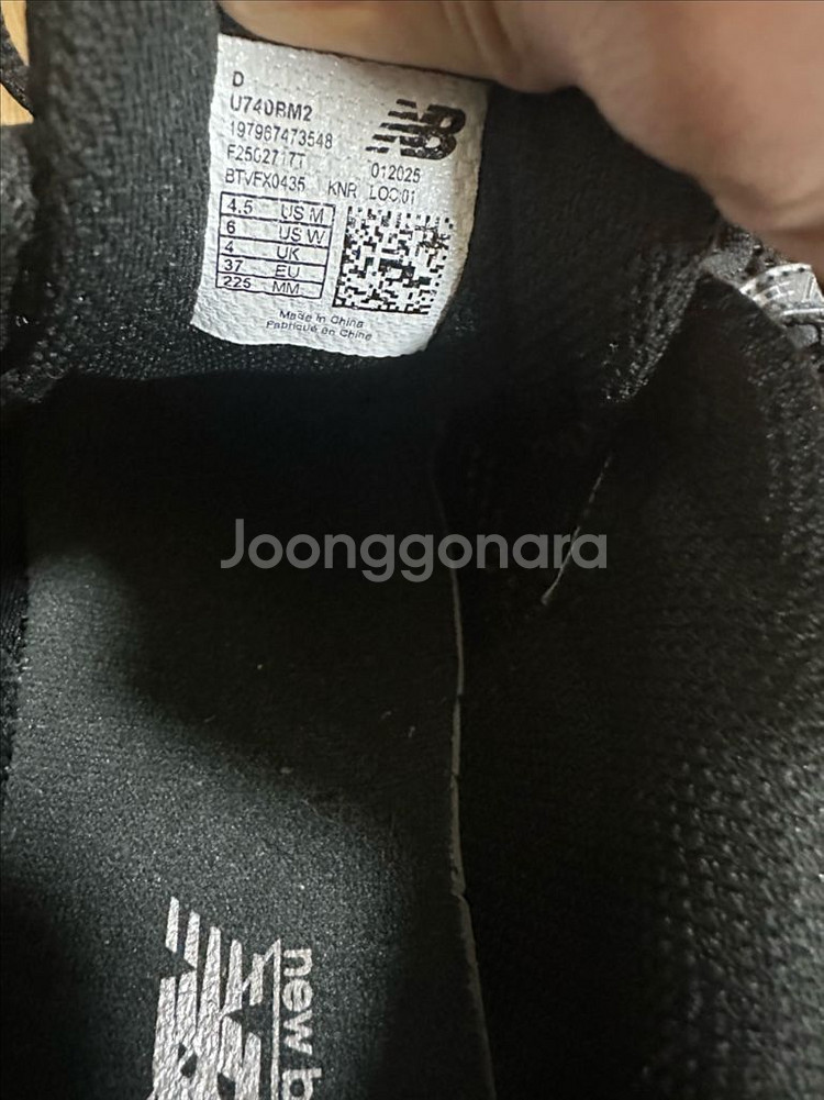 뉴발란스 740 사이즈 225--4