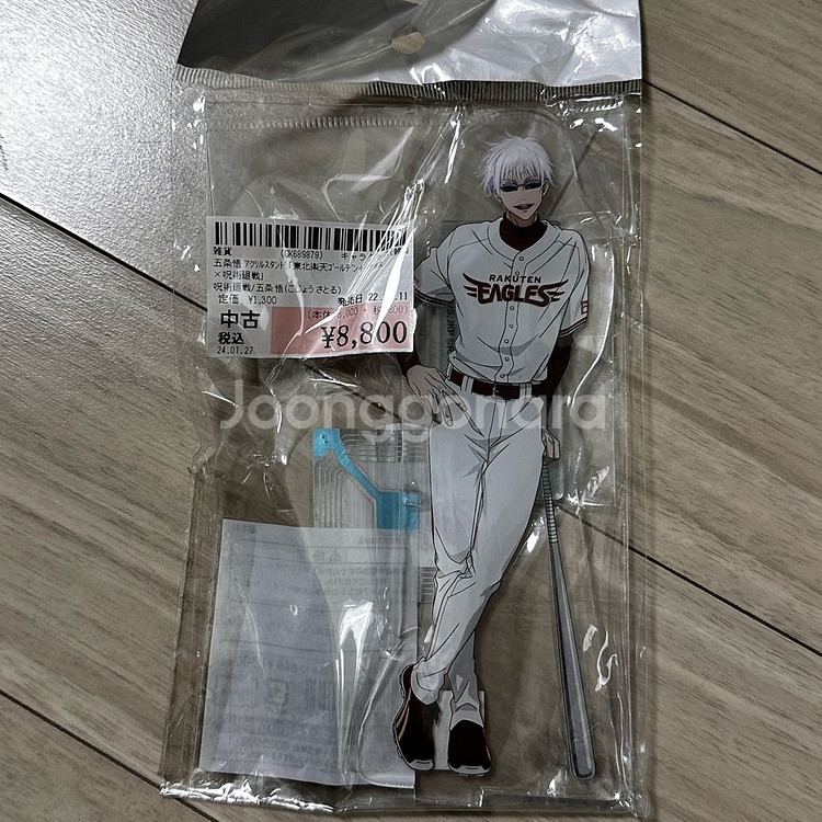 주술회전 고죠 사토루 일본 야구 라쿠텐 이글스 아크릴 스탠드--0