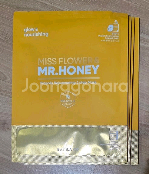 록시땅 비누 / 바닐라코 마스크팩 / 논픽션 바디워시 / 프로폴리스치약 모음--3