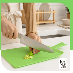 1+1 접어서이동간편 올인원 접이식도마세트 감성주방템