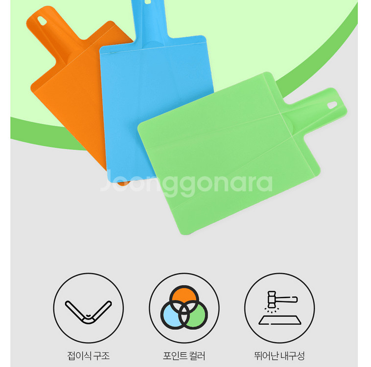 1+1 접어서이동간편 올인원 접이식도마세트 감성주방템--1