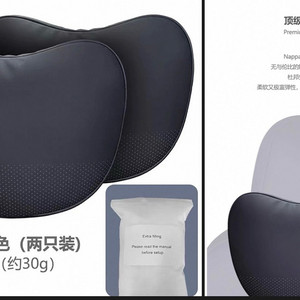 테스뷰티 2025년 신형 차량용 쿠션