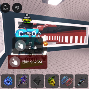 브레인롯훔치기 급처