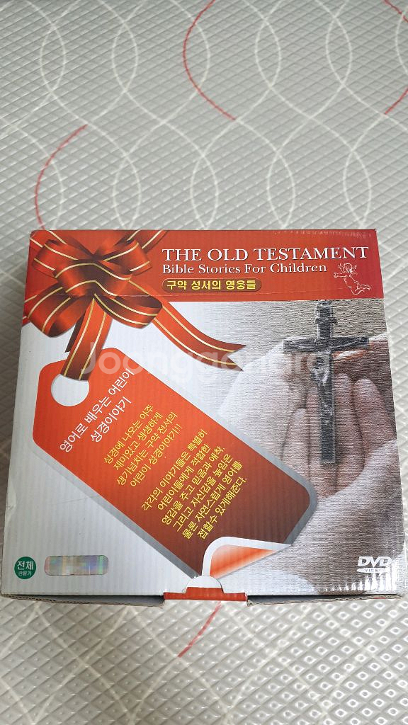 구약성서의영웅들 만화박스세트DVD--4