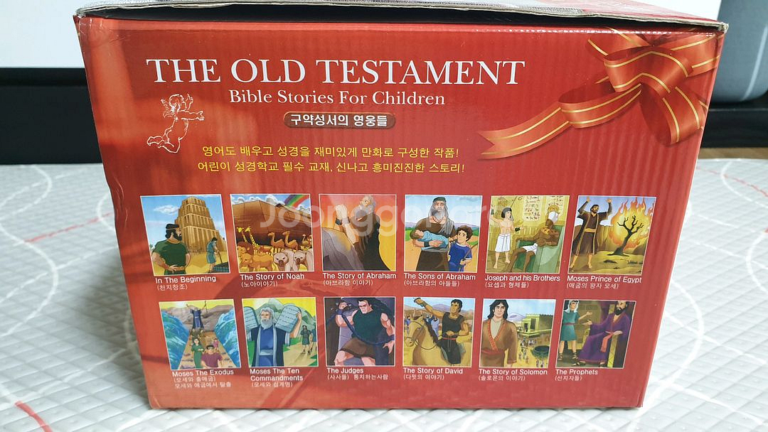 구약성서의영웅들 만화박스세트DVD--6