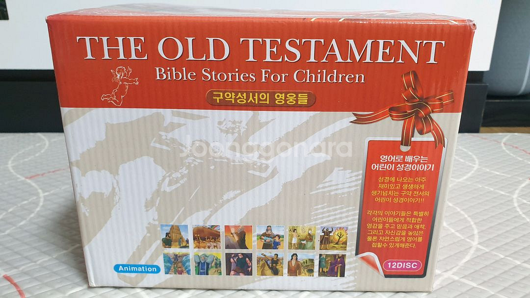 구약성서의영웅들 만화박스세트DVD--7