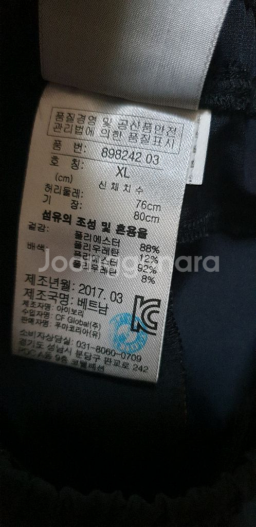 남.32-33) 푸마 남성 바지, 푸마 우븐팬츠, 헬스 트레이닝--1