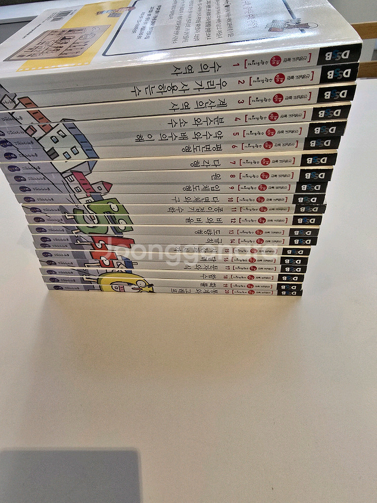 초등수학뒤집기 기본 20권 세트--0