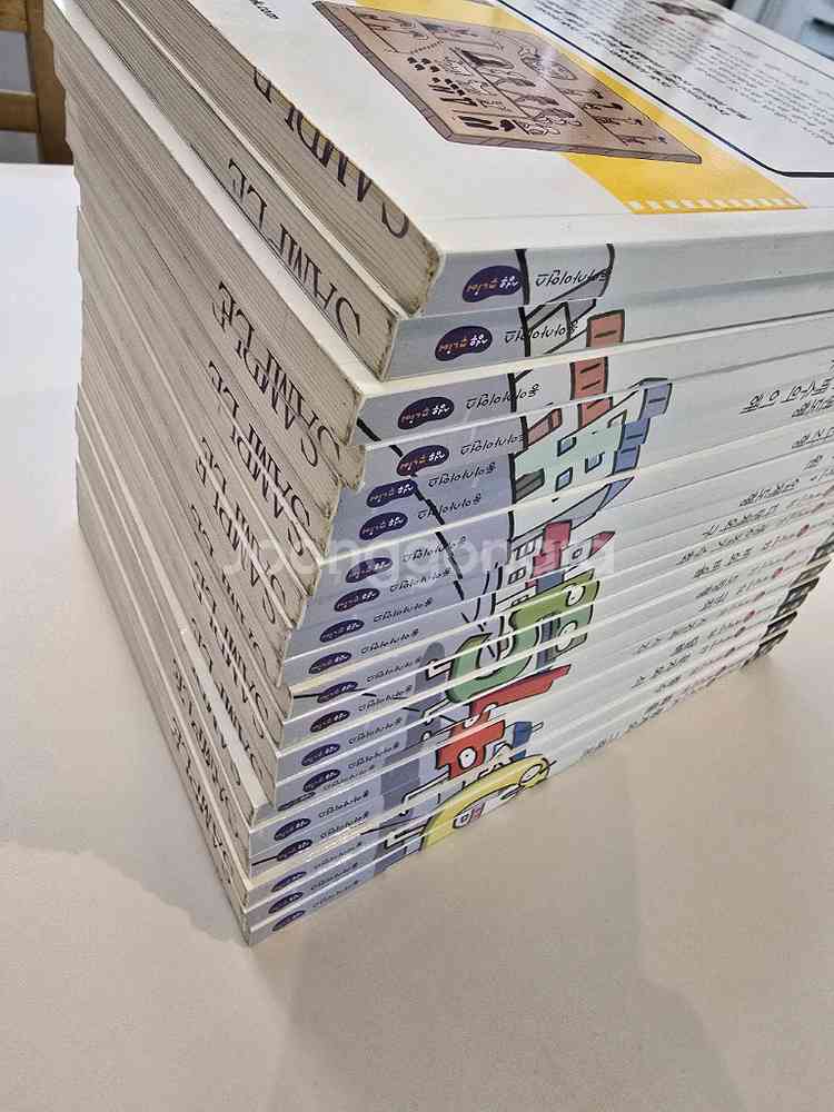 초등수학뒤집기 기본 20권 세트--5