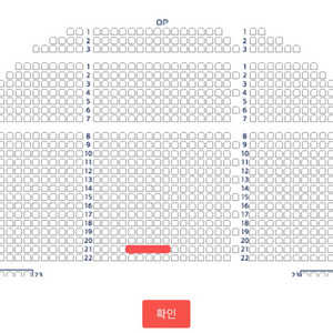 (홍광호) 뮤지컬 물랑루즈 12/13(토) 2시 두자리 일괄
