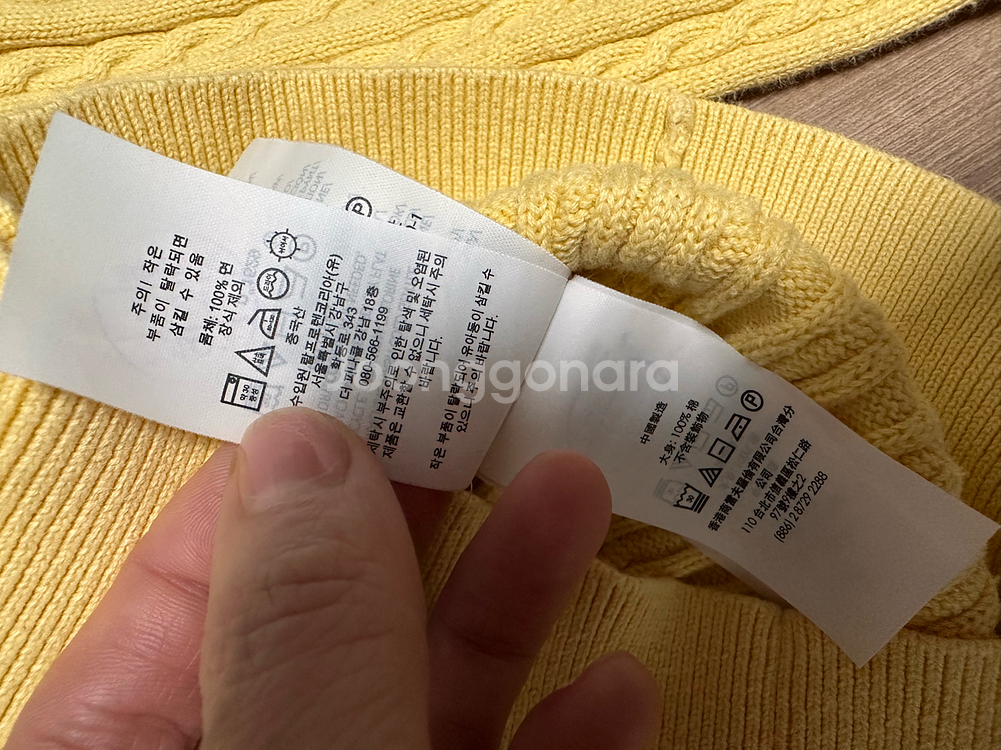 폴로 랄프로렌 노란색 케이블 가디건 여아 8-10 정품--3