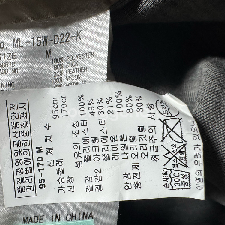 마크앤로나 카모 여성 패딩 점퍼--2