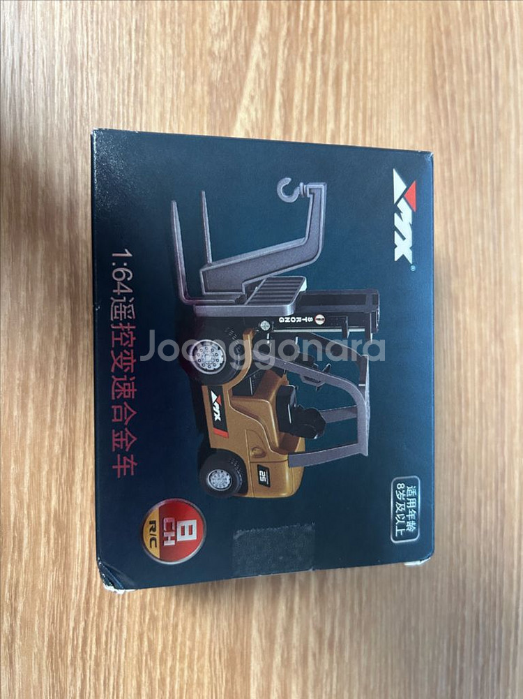 rc카 지게차 (1:64)--0