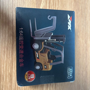 rc카 지게차 (1:64)