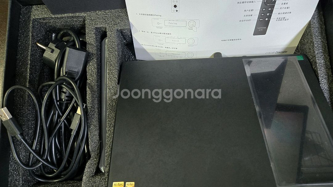 topping d90 lll discrete--1