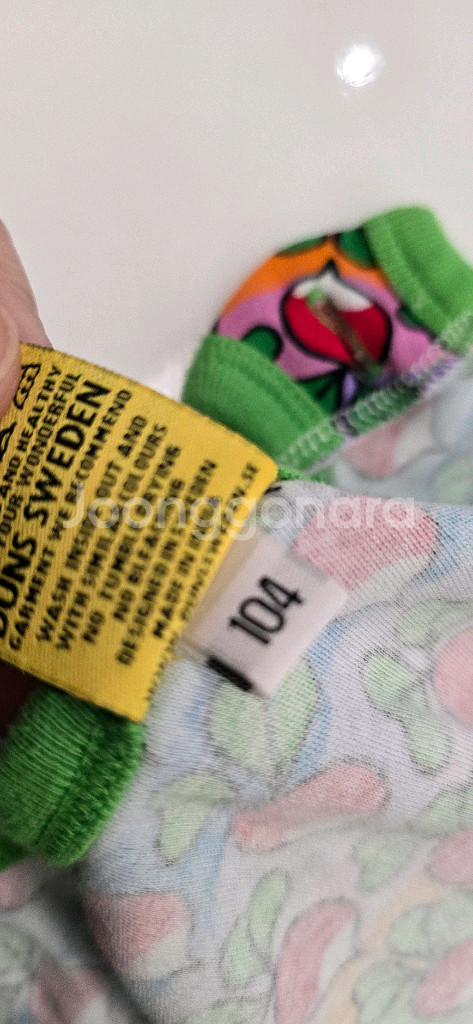 던스 레인보우 덩가리 104--2