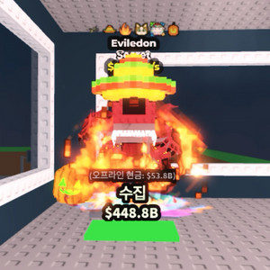 브레인롯즈 훔치기 897m 에빌